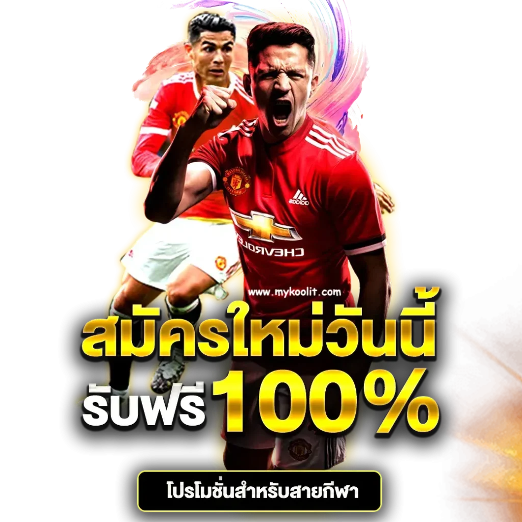 เว็บ สล็อต ฝากถอนไม่มีขั้นต่ํา